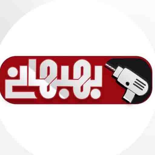 ابزار صنعت شاپ