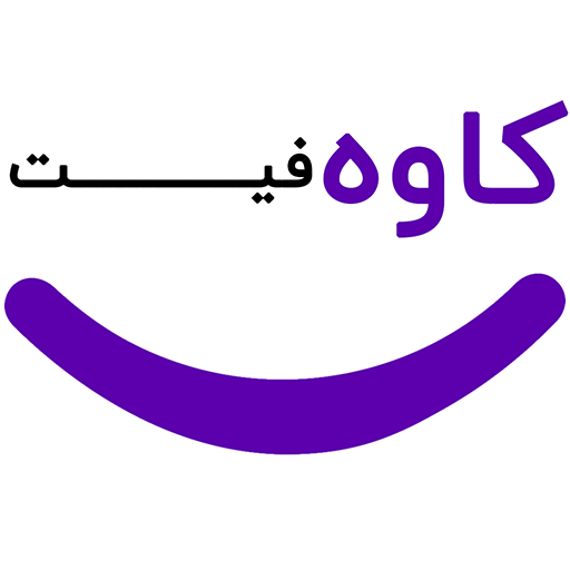 کاوه فیت