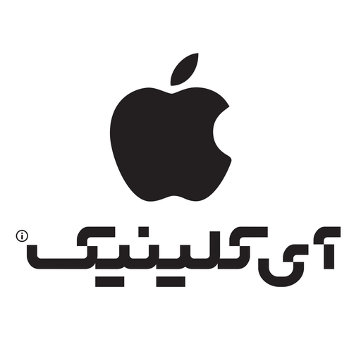 اپل آی کلینیک