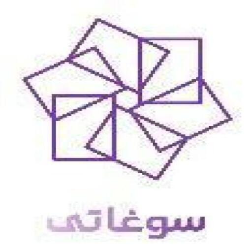 محصولات سوغاتی