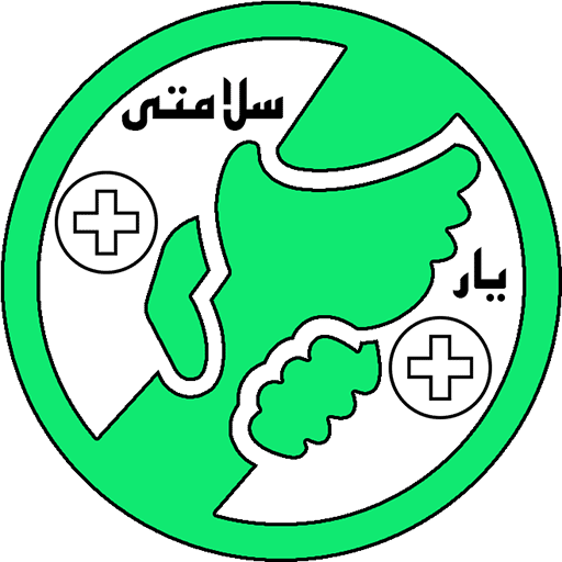 یار سلامتی