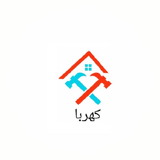 کهربا575