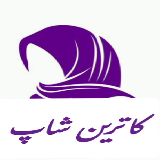 کاترین شاپ403