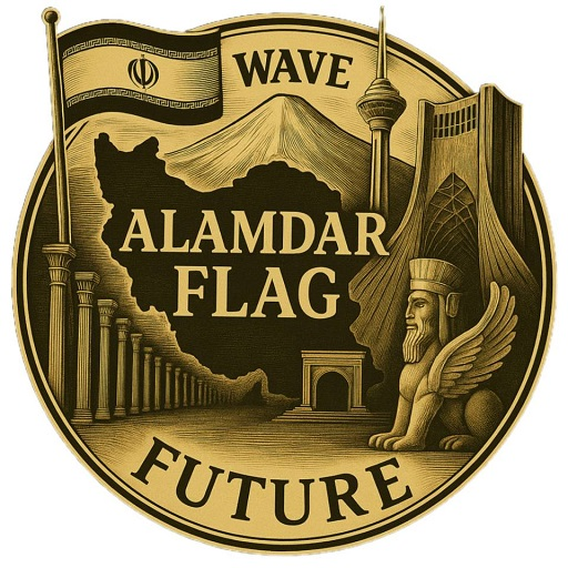 پرچم علمدار