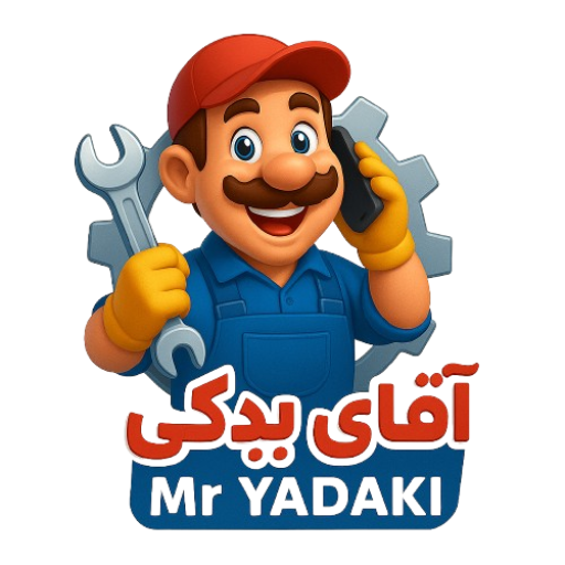 آقای یدکی دات شاپ