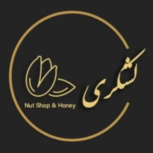 خکشکبار لشکری