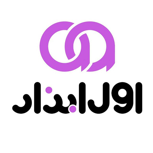 اول‌ ابزار