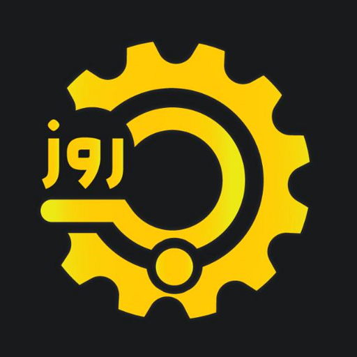 به روز قطعه