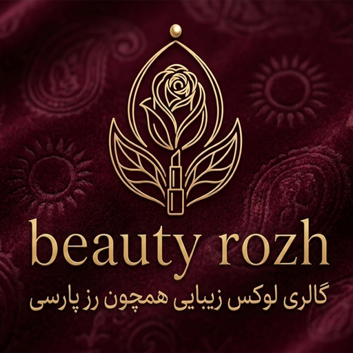 ایلان رژ