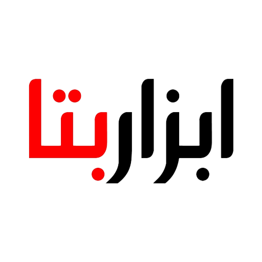 ابزار بتا