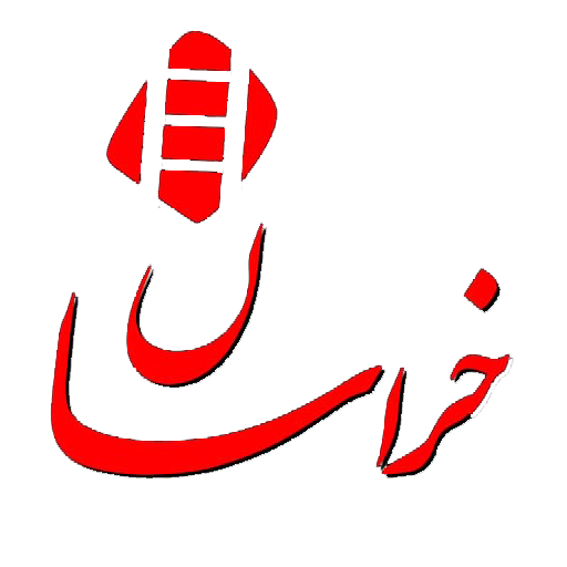 نردبان خراسان