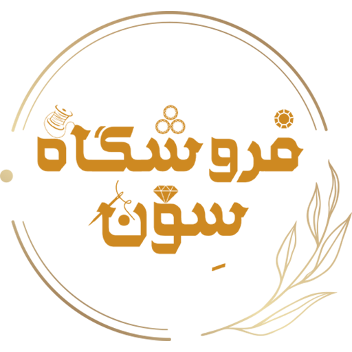 خرازی سون دات کام