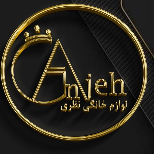 لوازم خانگی گنجه