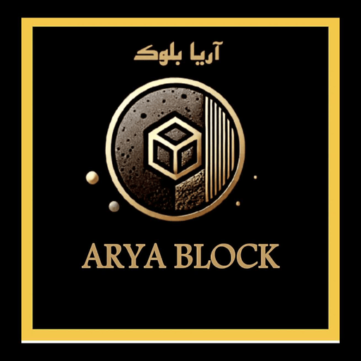 آریا بلوک