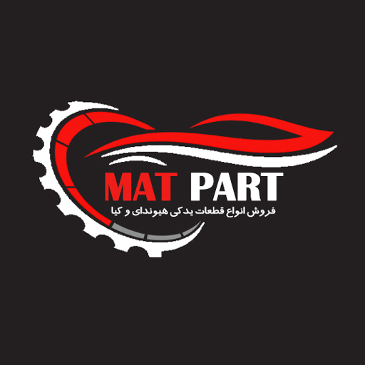مت پارت شاپ