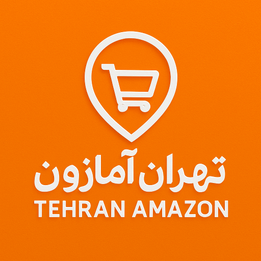 تهران آمازون شاپ