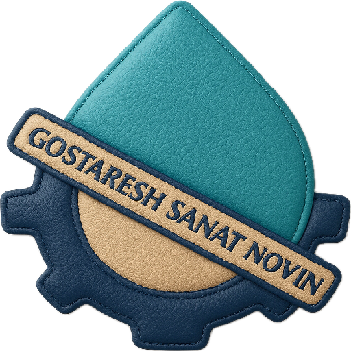 گسترش صنعت نوین