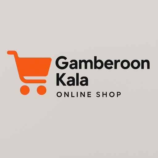 گمبرون کالا