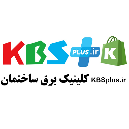 کلینیک برق ساختمان