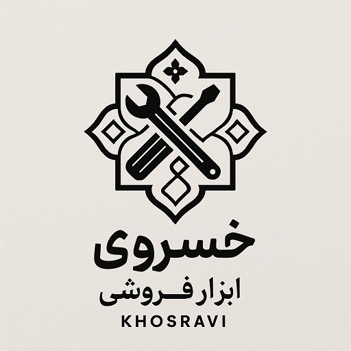 ابزار خسروی استور