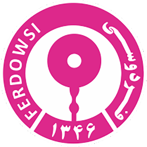 مهر و پلاک فردوسی