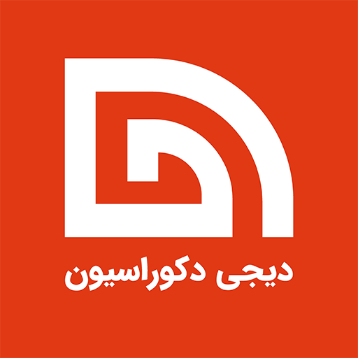 دیجی دکوراسیون