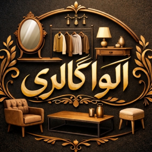 تولیدی آلوا گالری