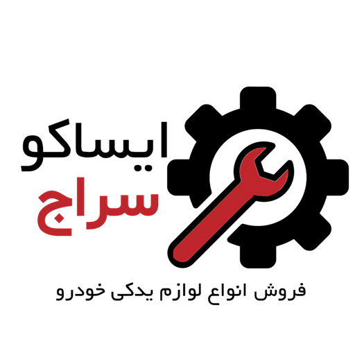 ایساکو سراج