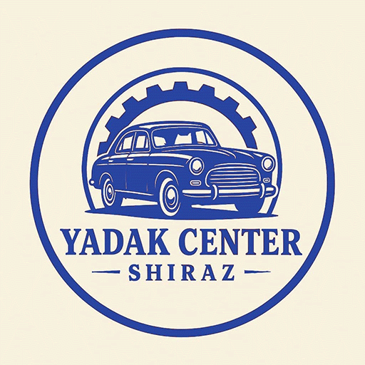 یدکی یدک سنتر شیراز