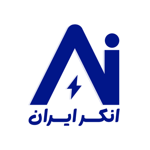 انکر ایران استور