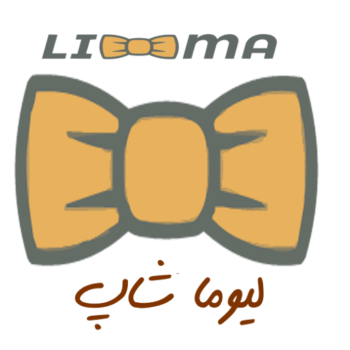 لیوما شاپ