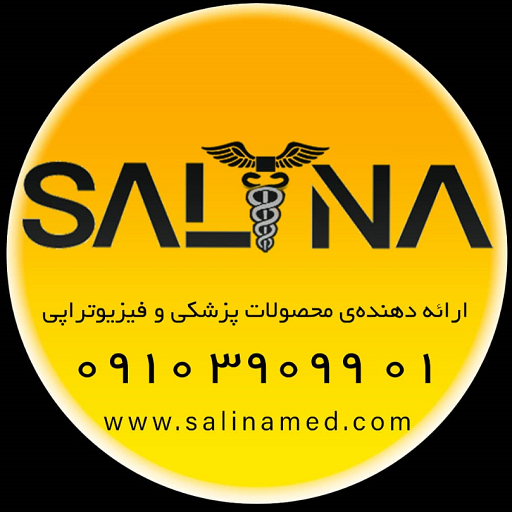 سالینا مدیکال