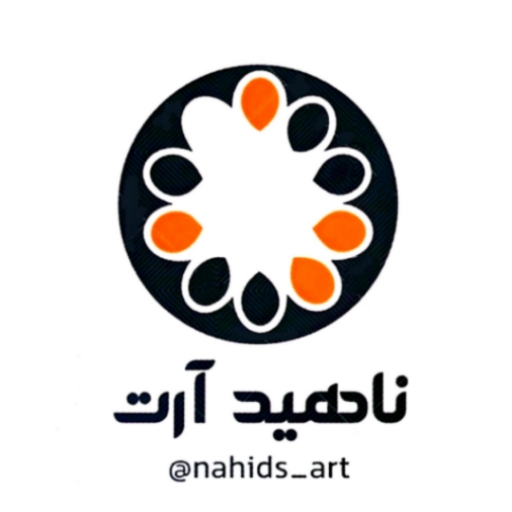 ناهید آرت