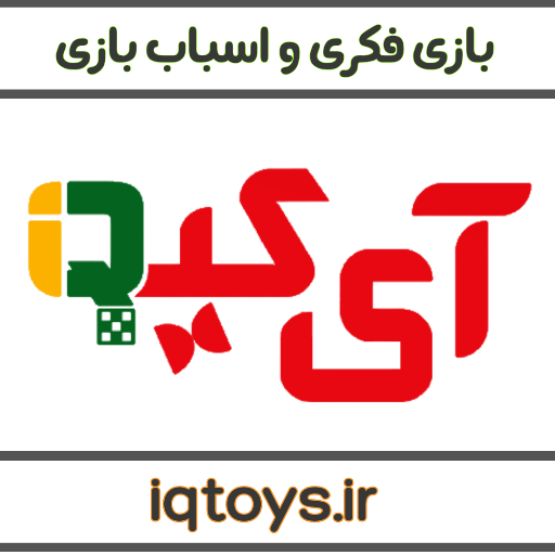 آی کیو