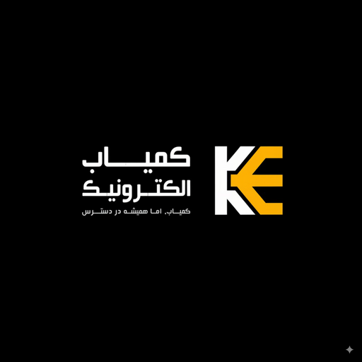 کمیاب الکترونیک