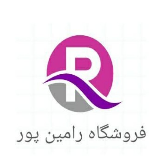 رامین پور