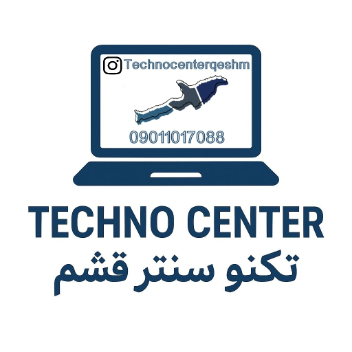 تکنو سنتر قشم