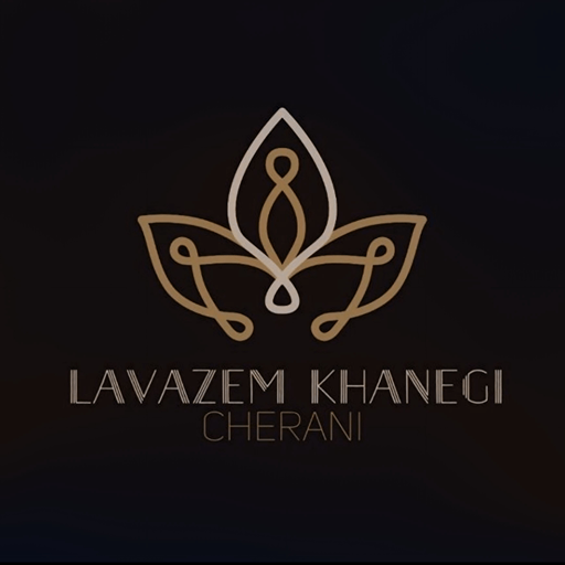 لوازم خانگی چرانی