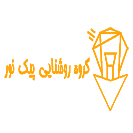 پیک نور شاپ