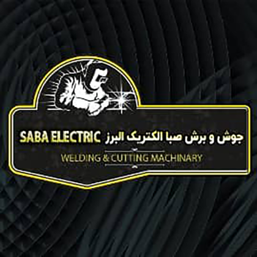 صبا الکتریک البرز