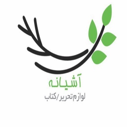 آشیانه شاپ