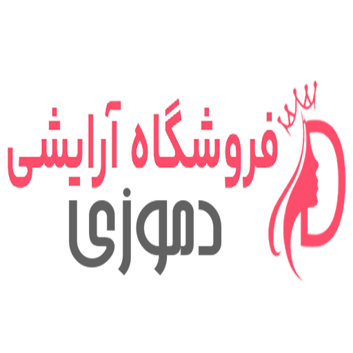 دموزی