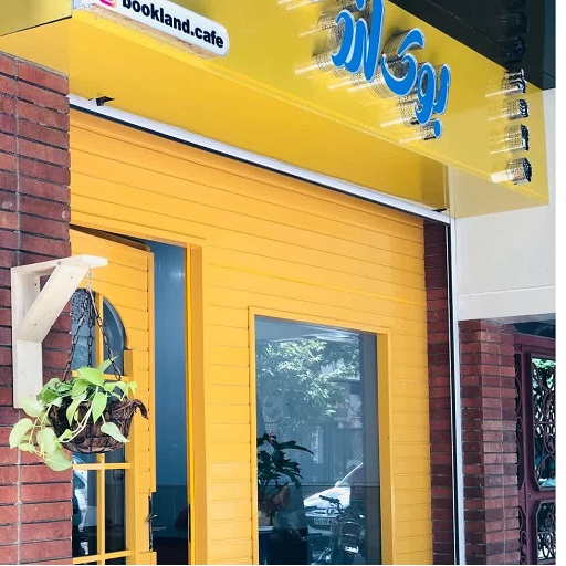 بوکلند کافه
