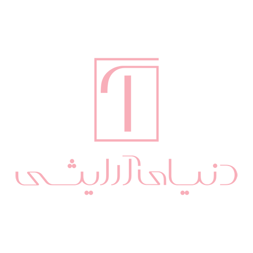 آرایشی طرفی