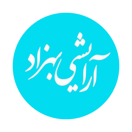 بهزاد بیوتی