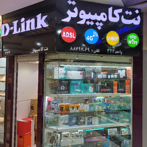 نت کامپیوتر