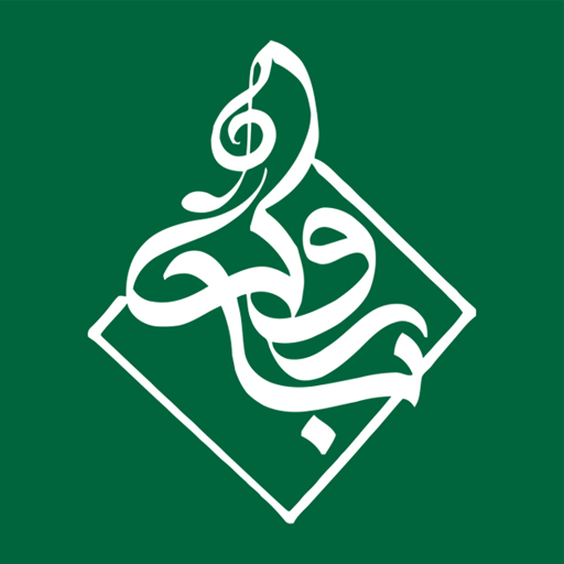 باروک موزیک