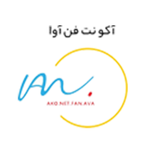 آکو نت فن آوا