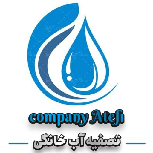 تصفیه آب آکواجوی عاطفی