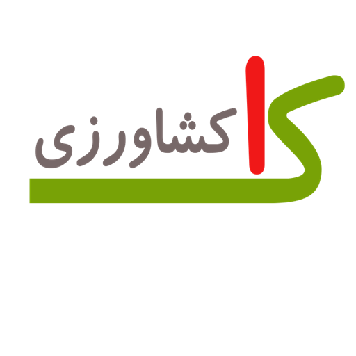 کالا کشاورزی